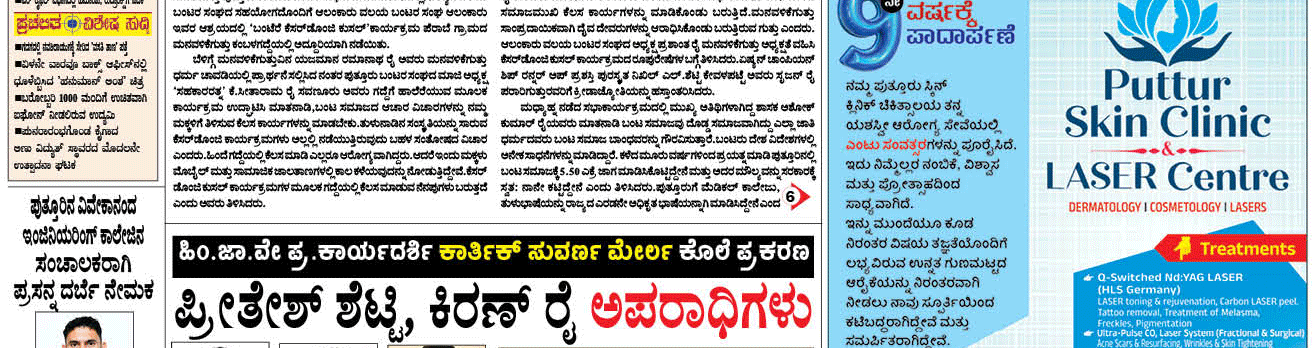ePaper