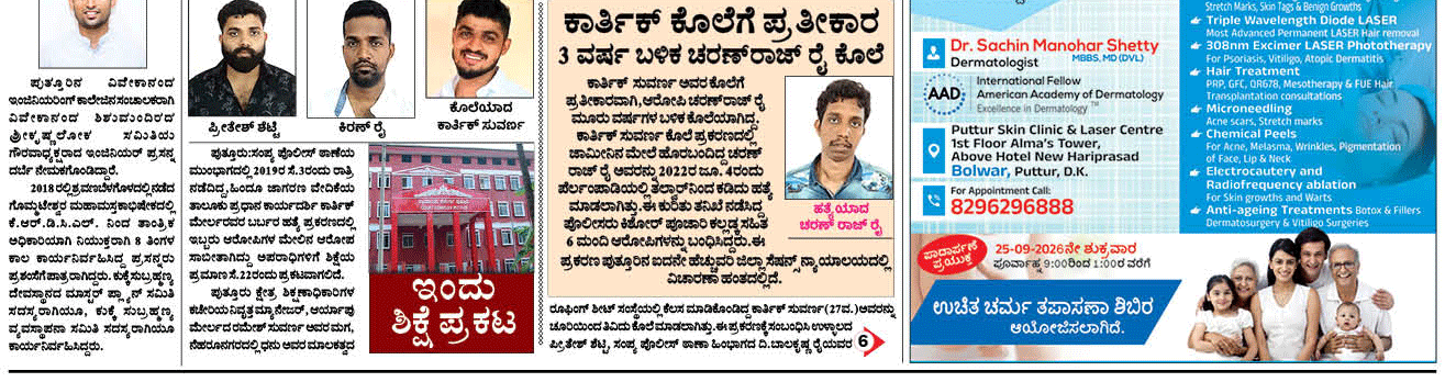 ePaper