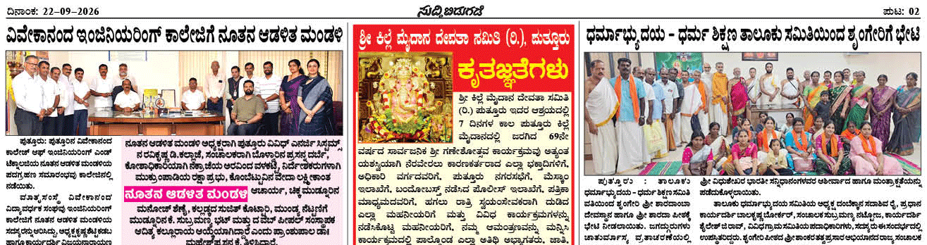 ePaper