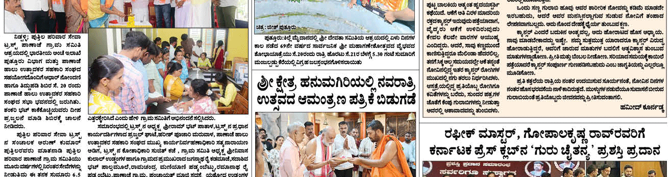 ePaper