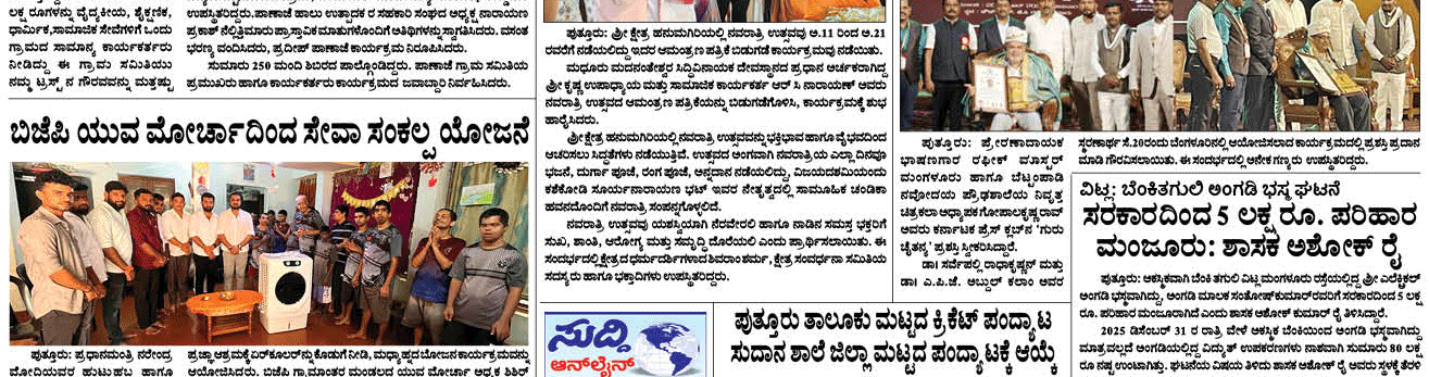 ePaper