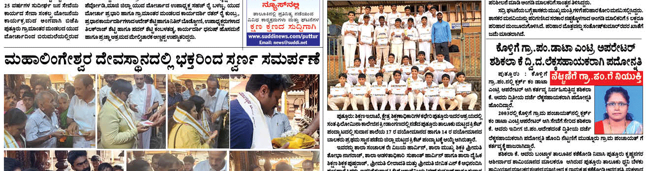 ePaper