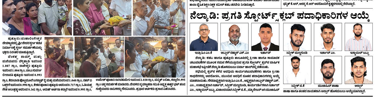 ePaper