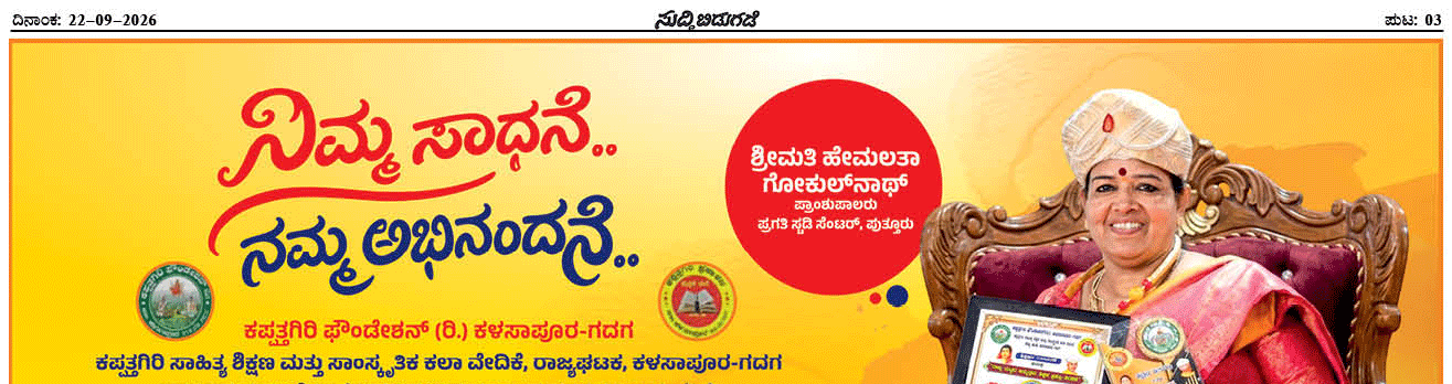 ePaper