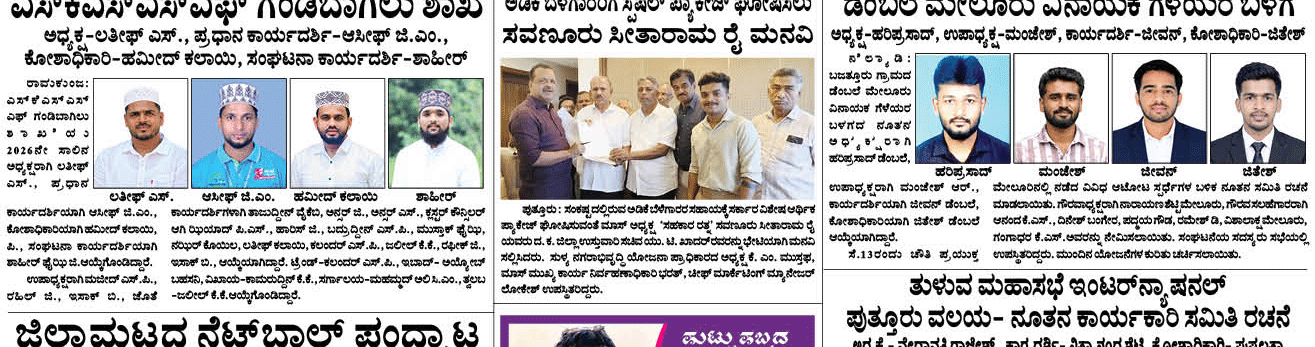 ePaper