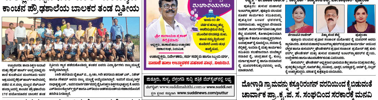 ePaper