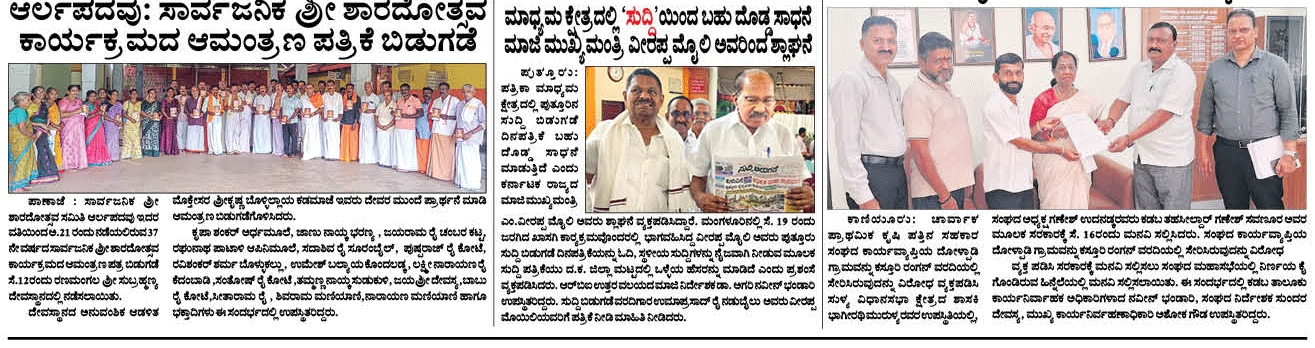 ePaper