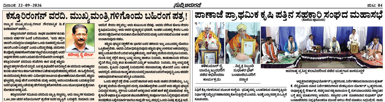 ePaper