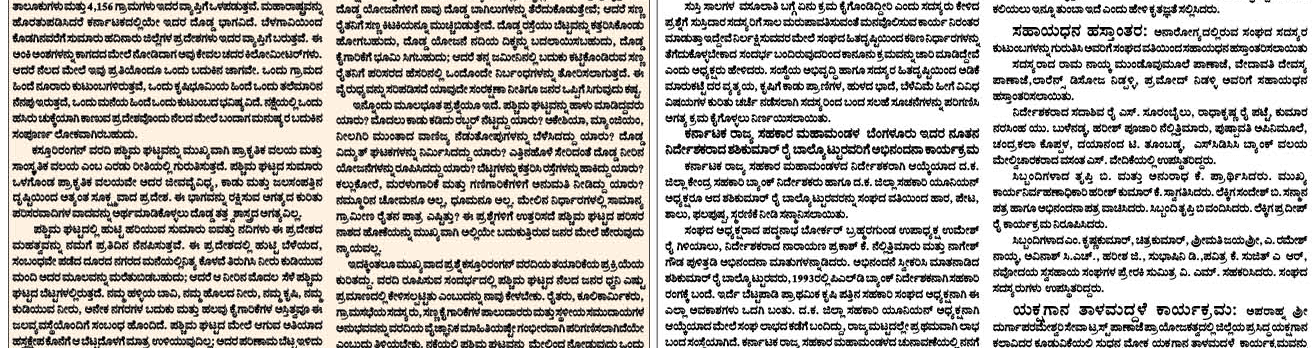 ePaper
