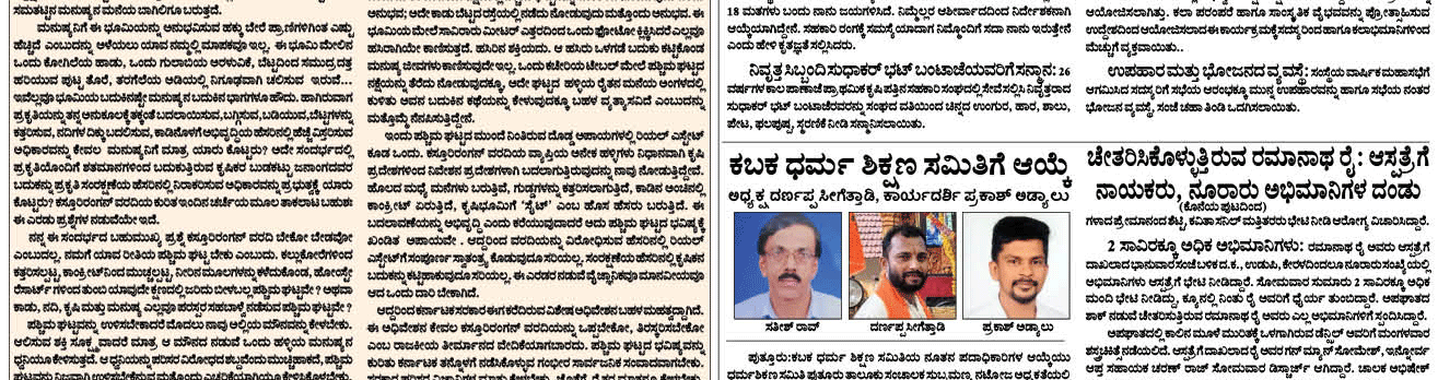 ePaper