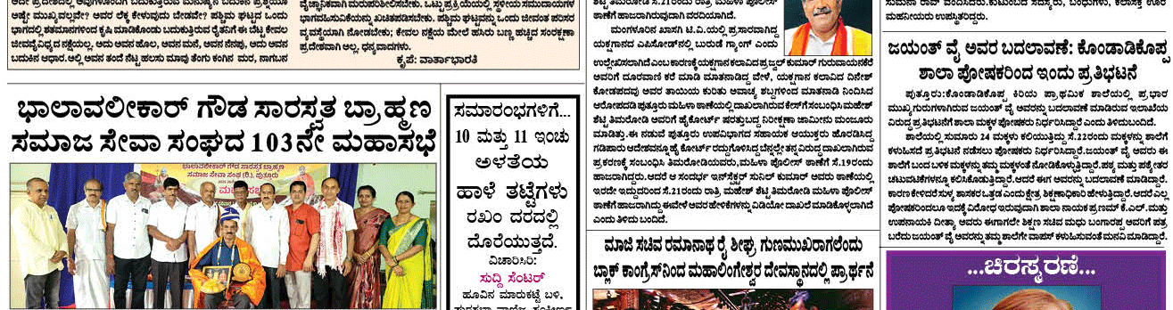 ePaper