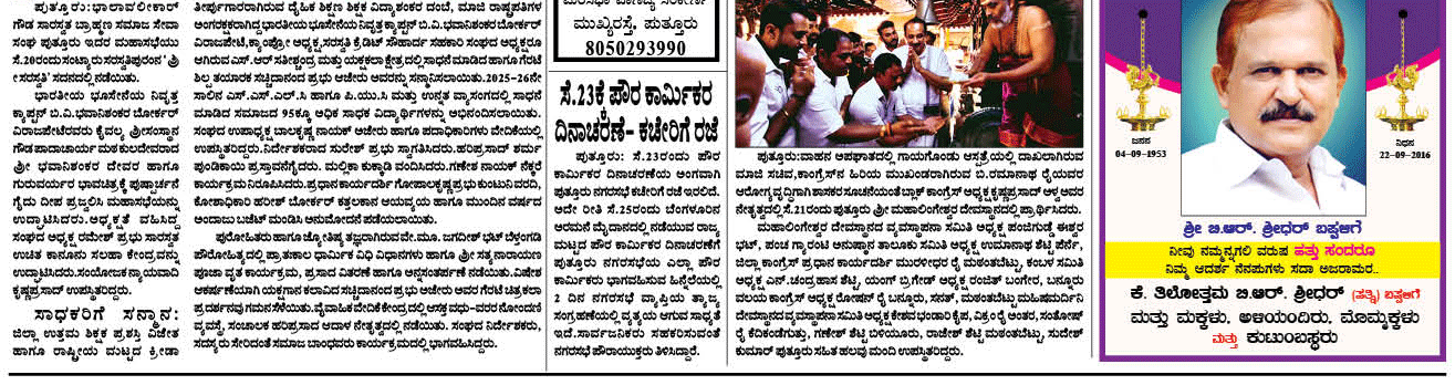 ePaper