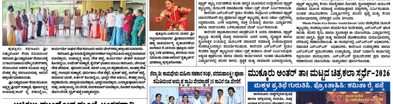 ePaper