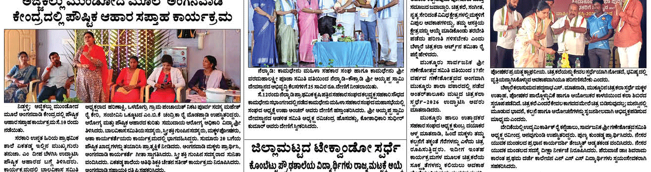 ePaper