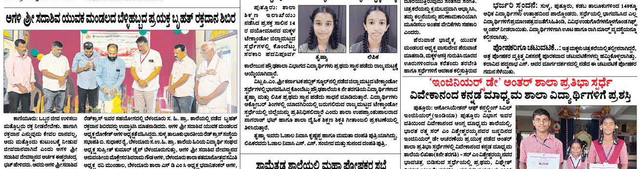 ePaper