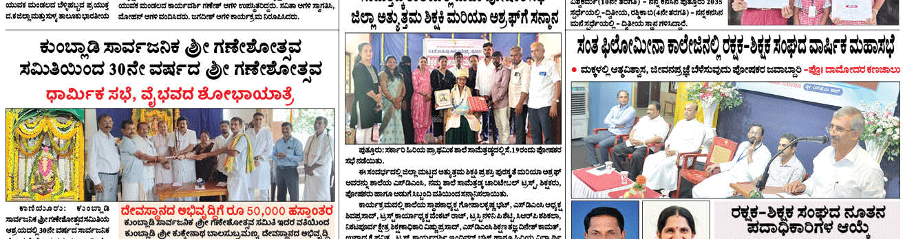 ePaper