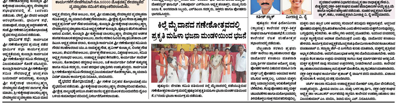 ePaper