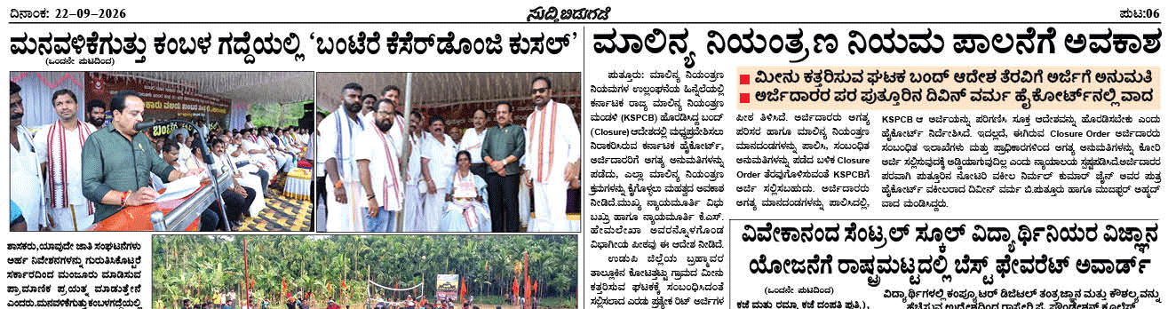 ePaper