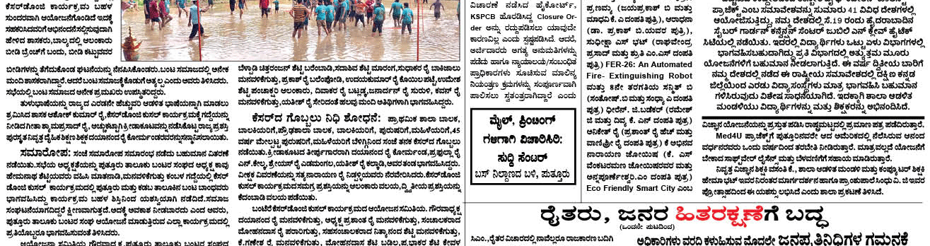 ePaper