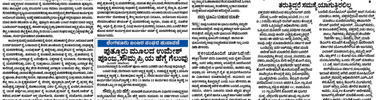 ePaper