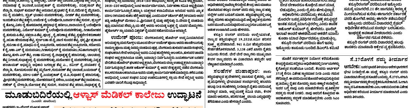 ePaper