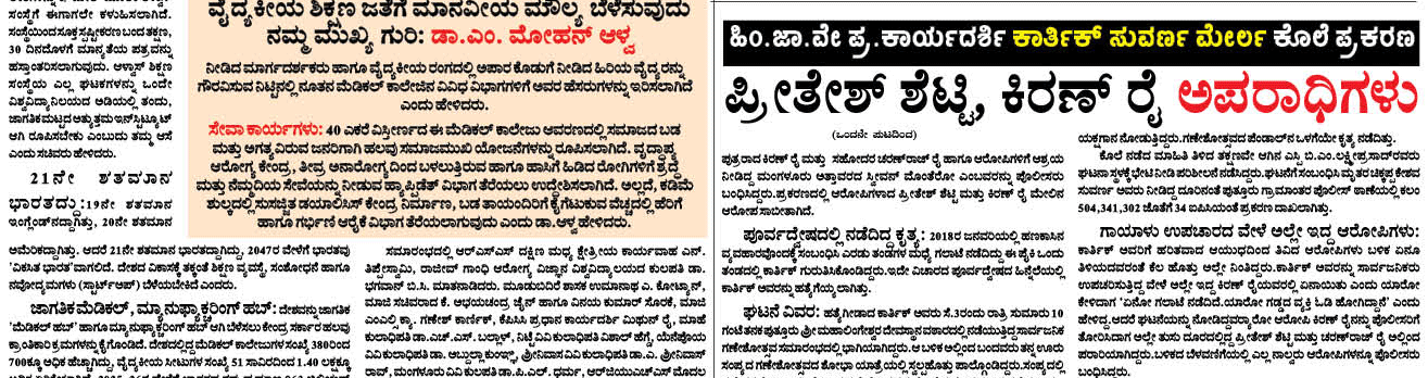 ePaper