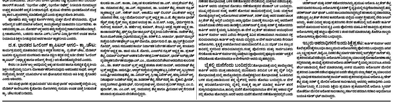 ePaper