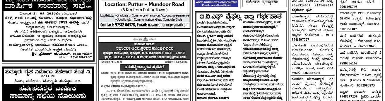 ePaper