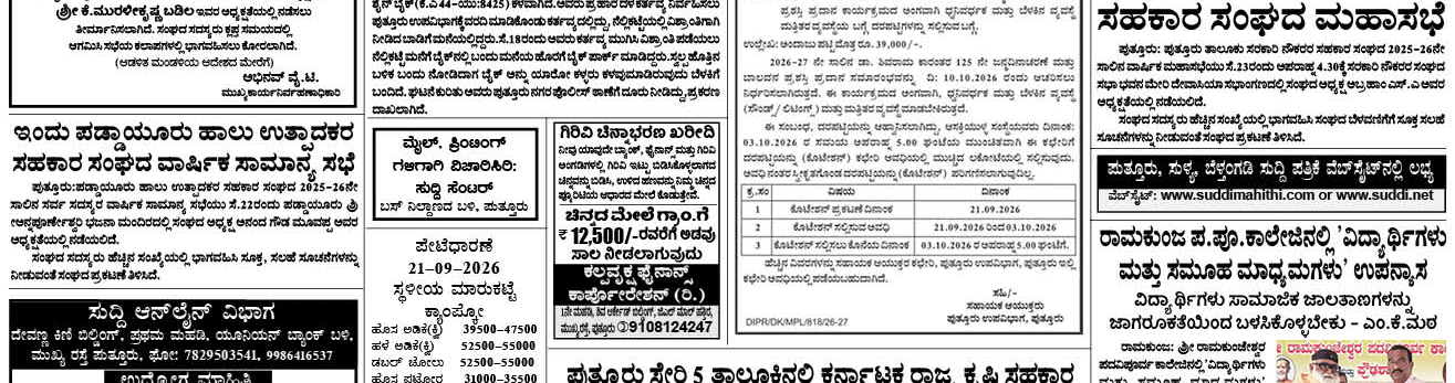 ePaper