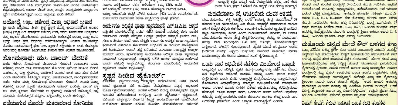 ePaper