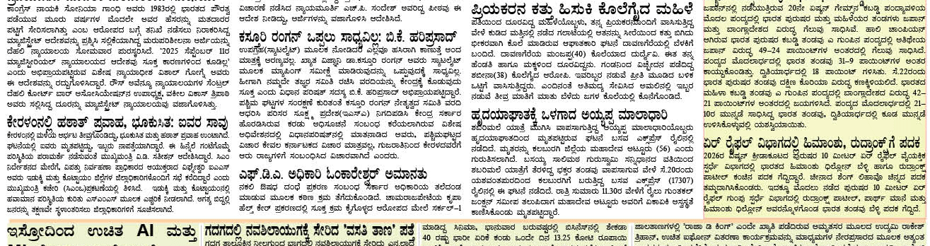 ePaper