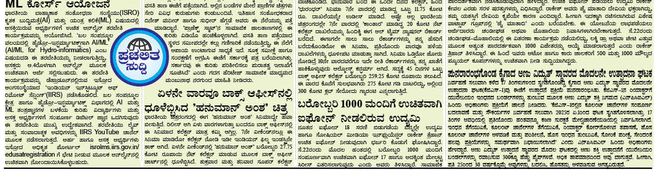 ePaper