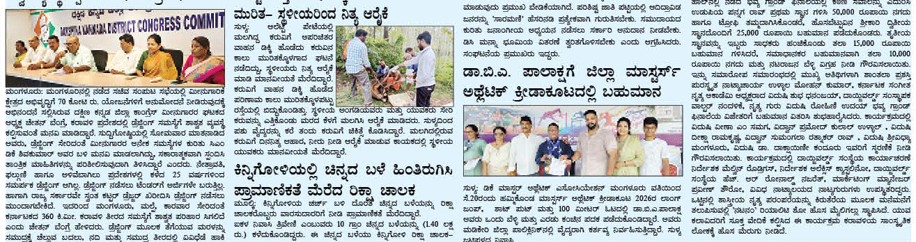 ePaper