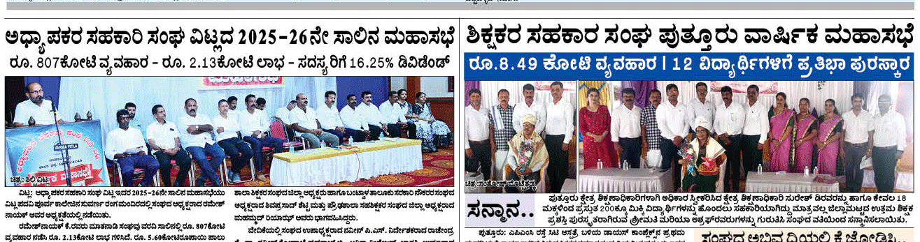 ePaper