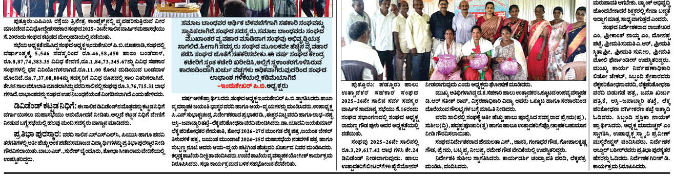 ePaper