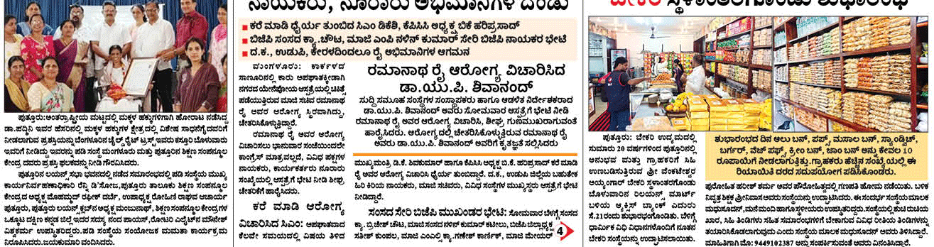 ePaper