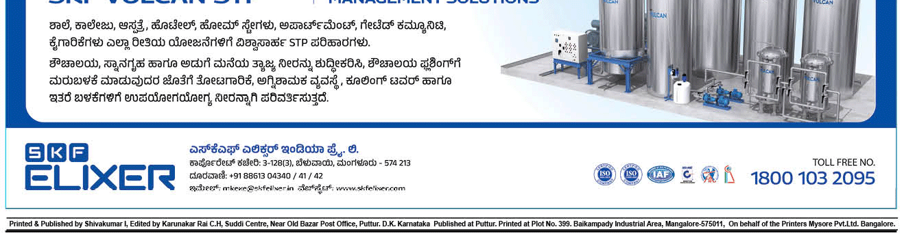 ePaper
