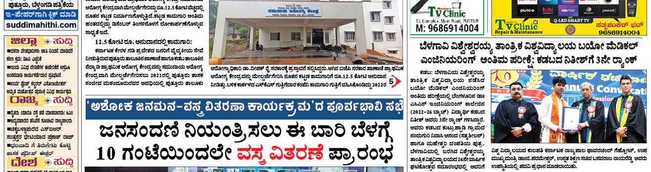 ePaper