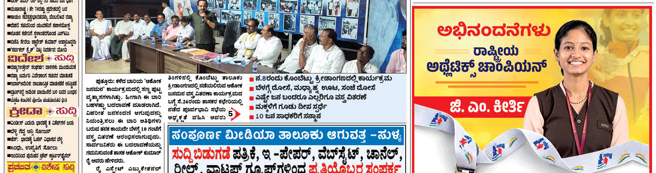 ePaper