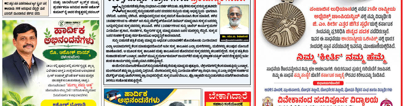 ePaper