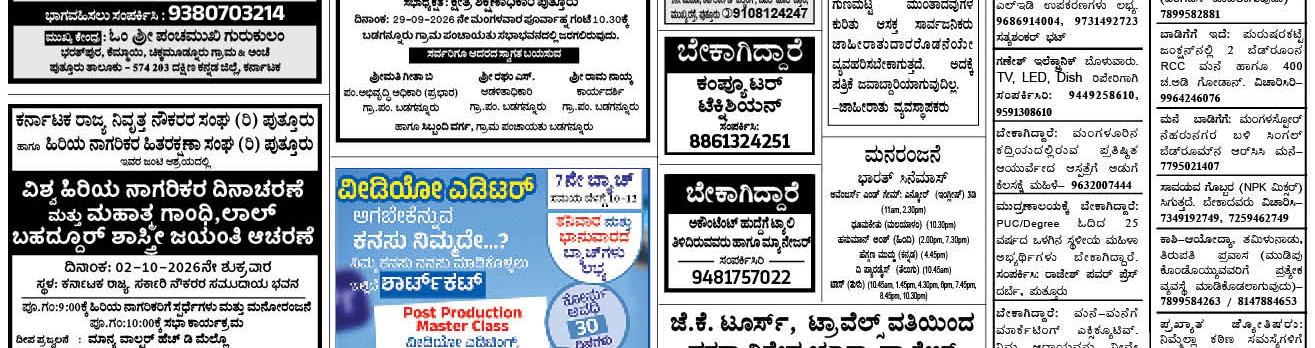 ePaper