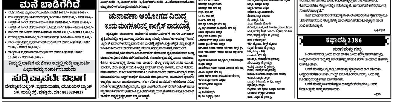 ePaper