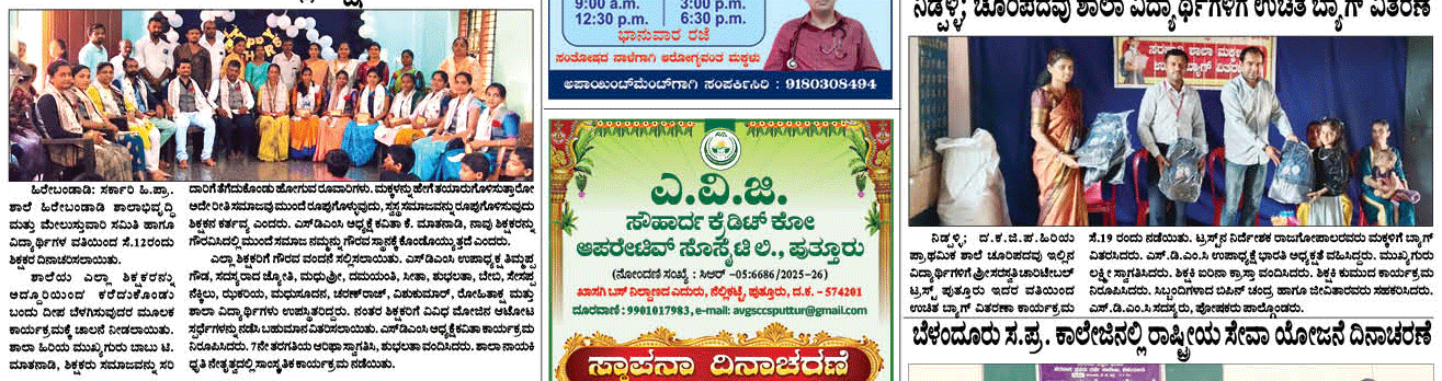 ePaper