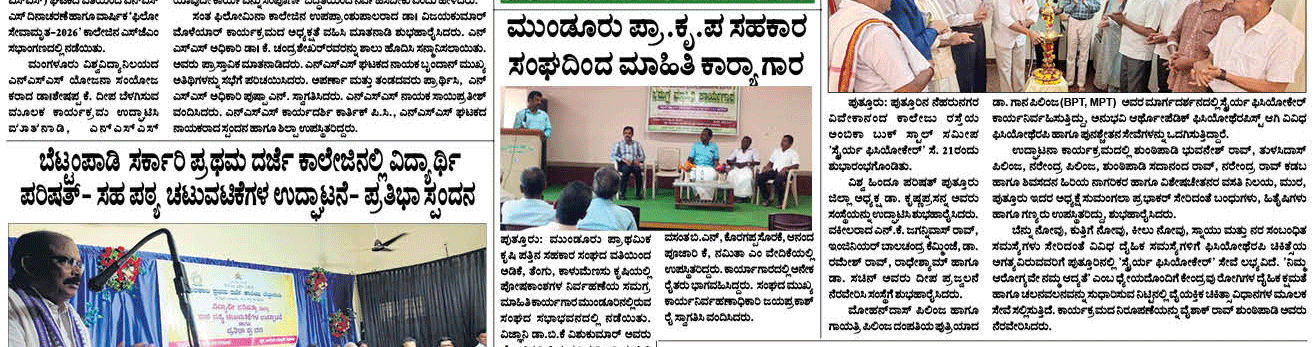 ePaper