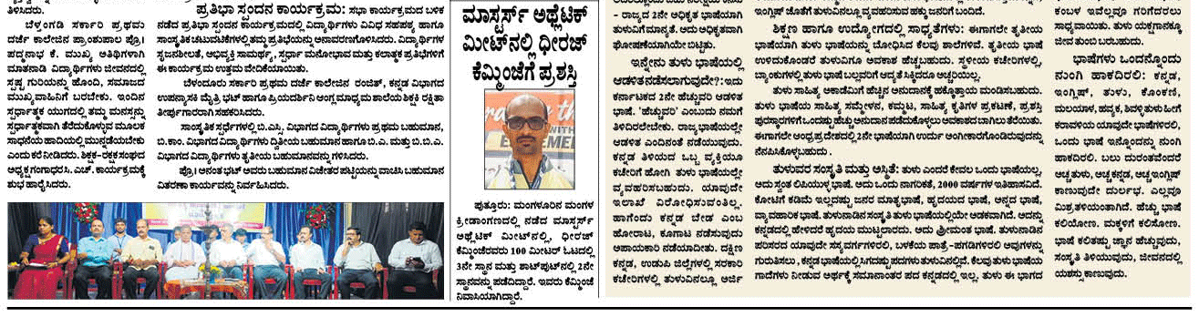 ePaper