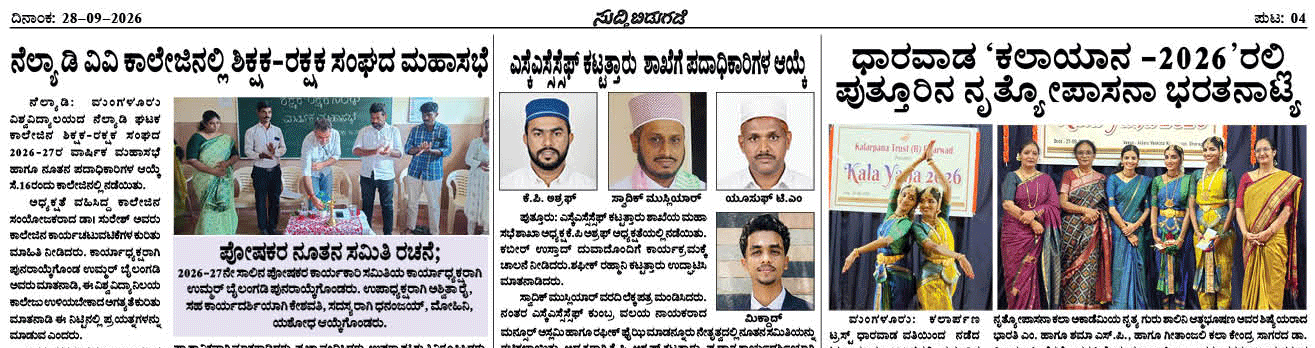 ePaper