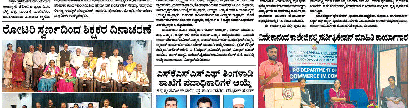 ePaper