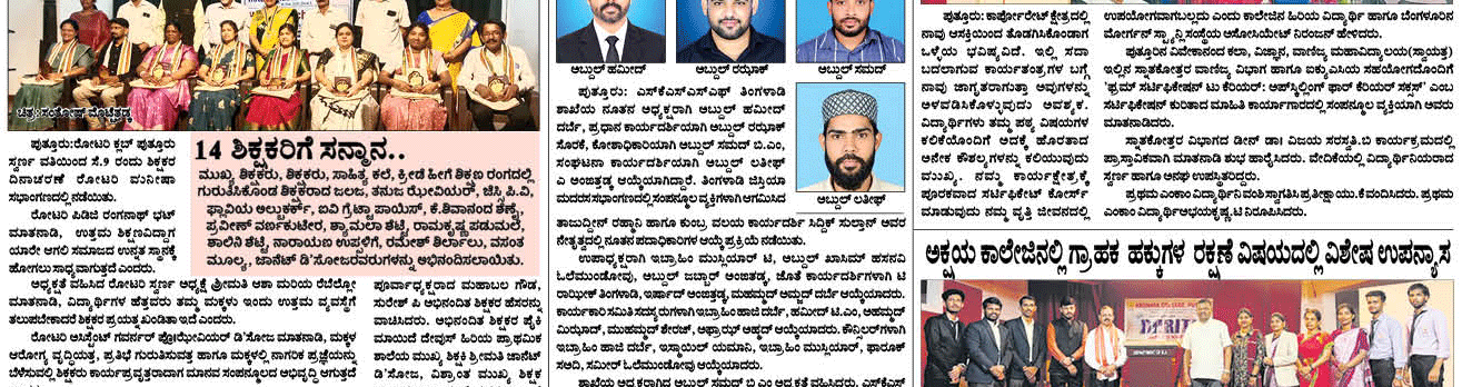 ePaper