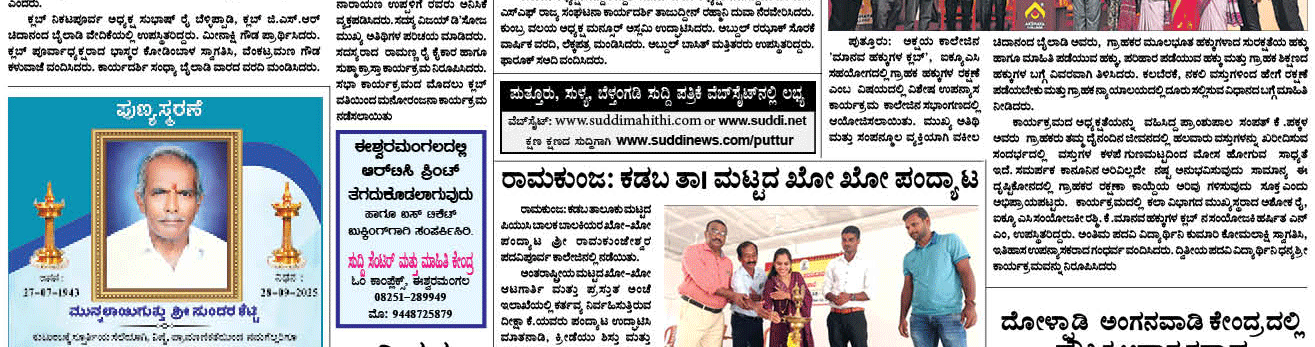 ePaper