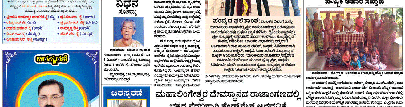 ePaper